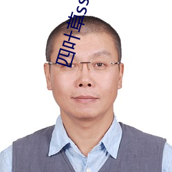 四葉草ssc556