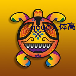 gogo人体(體)高(高)清大胆(膽)