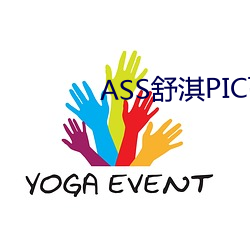 ASS舒淇PIC高潮