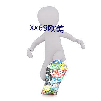 xx69歐美