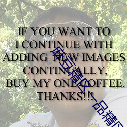 麻豆精区一品精区