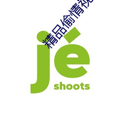精品偷情視頻