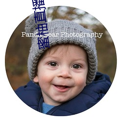 蜜(蜜)柚直播app怎(怎)么下(下)载