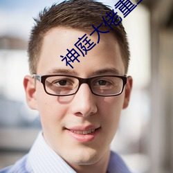 尊龙凯时人生就是搏(中国区)官方网站