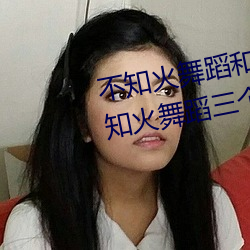 ֪赸(do)(sn)(g)С(xio)(֪赸(g)Сͼ)