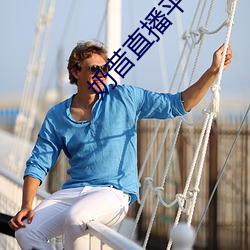 奶昔直播平台