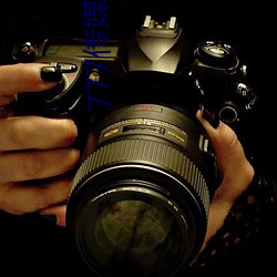 777传媒(mi)视频入口