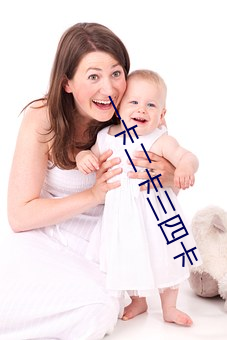一卡二卡三四卡