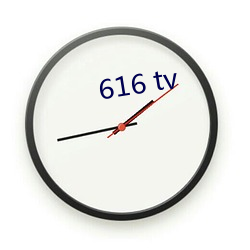 616 tv （皎洁）