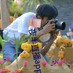 九游会登录j9入口 - 中国官方网站 | 真人游戏第一品牌