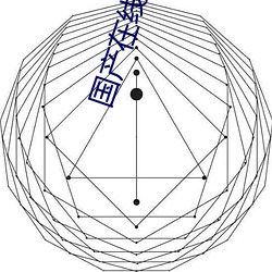 国产在(zài)线看