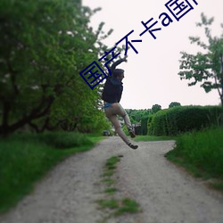 ca88手机客户端(安卓/苹果)CA88会员登录入口