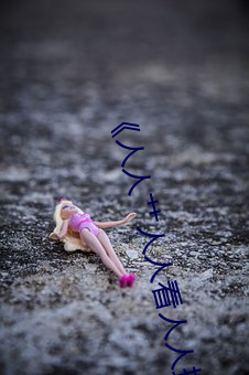 《人(人)人艹(艹)人人(人)看(看)人人摸》