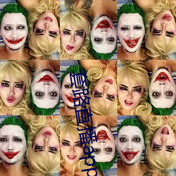套(套)路直播app