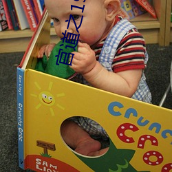 官道(d��o)之1976