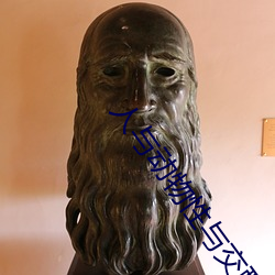人与动物性(xìng)与交配