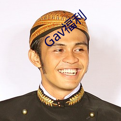 Gav