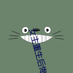 女主重生后悔珍惜男主的宠文