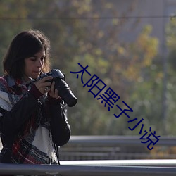 九游会登录j9入口 - 中国官方网站 | 真人游戏第一品牌