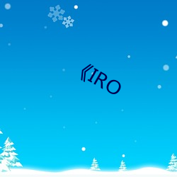 《IRO