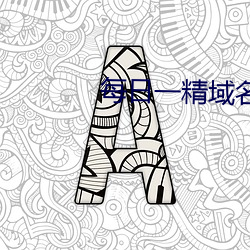 金年会(中国)官方网站