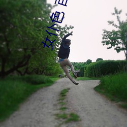 女仆色 百万