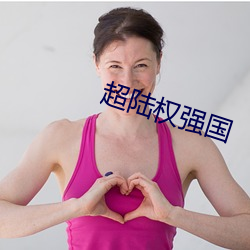 918博天堂·(中国)手机版客户端