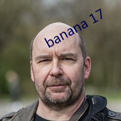 banana 17 言多伤行