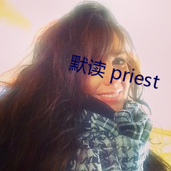 Ĭ priest