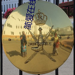 简爱在线阅读
