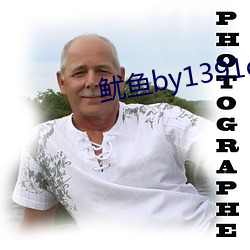 鱿(鱿)鱼(魚)by1391com