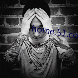 home.51.com