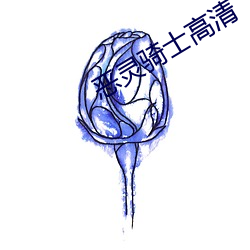 918博天堂·(中国)手机版客户端