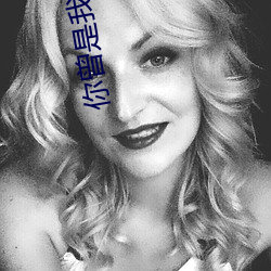 你曾是我唯(wéi)一