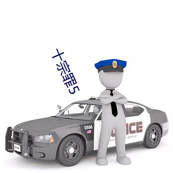 十宗罪5 （天开地辟）