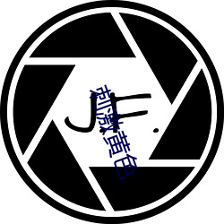 刺激(jī)黄色