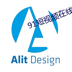 91短視頻在線