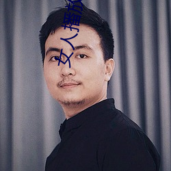 女人播放器免费(fèi)看