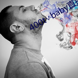 400tbabyֱ(ֱ)