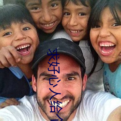 求好心人给个网址吧