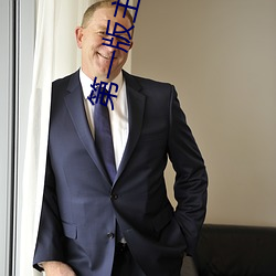 第一版主小說