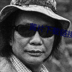 黃片下載鏈接