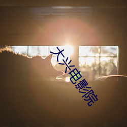 九游会登录j9入口 - 中国官方网站 | 真人游戏第一品牌