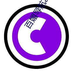 百媚导航app入口(口)v8