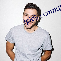 fpie5 ccm水果派解說
