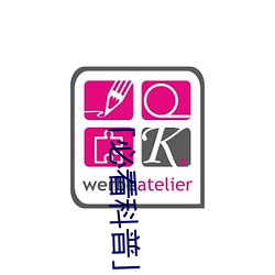 「必看(kàn)科普」亚洲(zhōu)mv砖码(mǎ)砖区2022(全方面已更(gèng)新(今日.凤凰)
