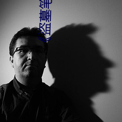 《盜墓筆記》