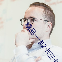 BG大游(中国)唯一官方网站