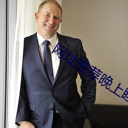 鸿运国际·(中国)会员登录入口