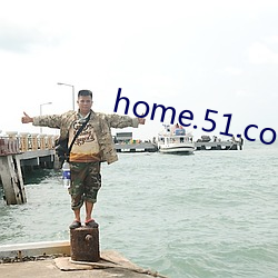 home.51.com